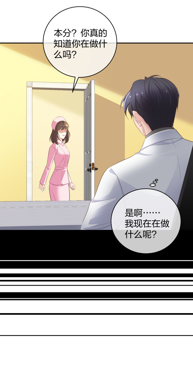 30收获一枚专车司机33
