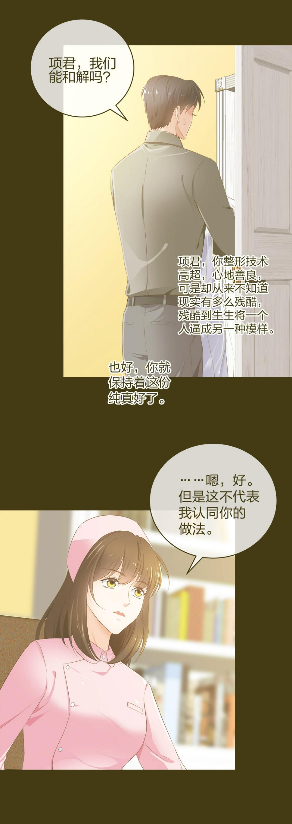 28 竟然被甩了1