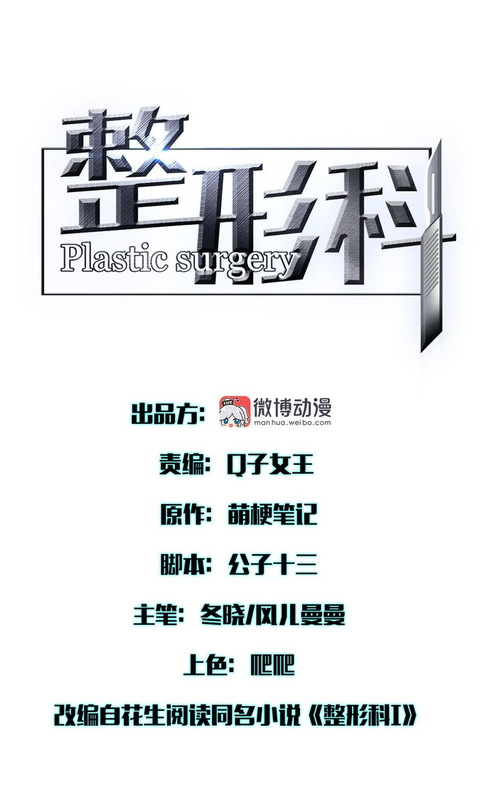 28 竟然被甩了4