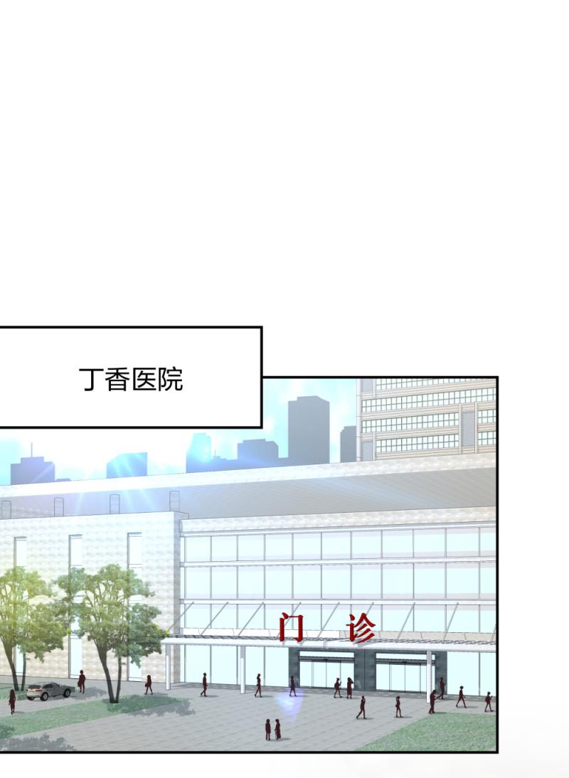33第一次直播4