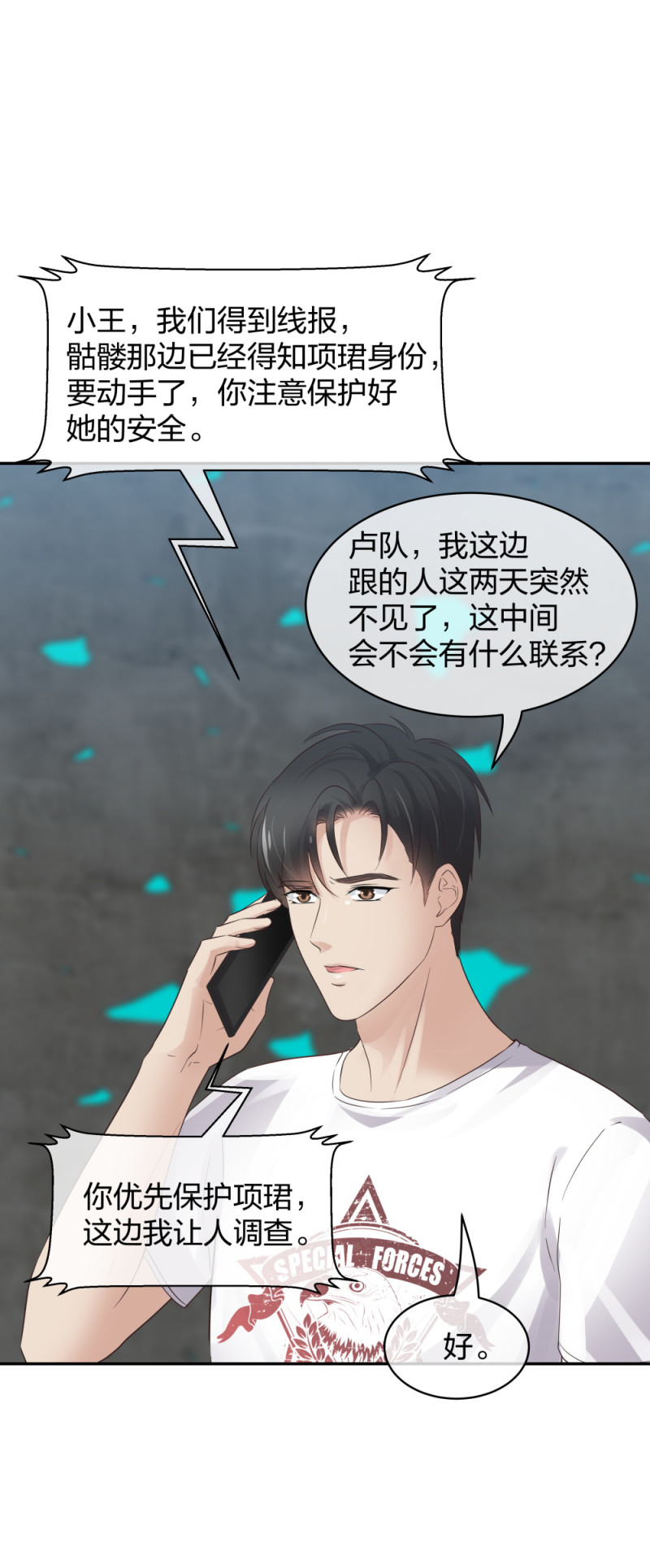 49 无用的挣扎90
