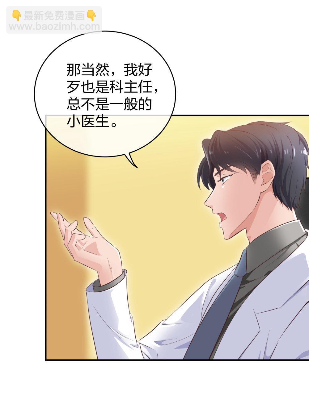 19 第三者插足11