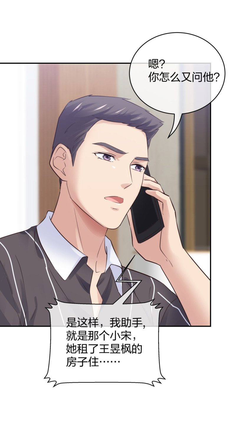 47 醉酒38