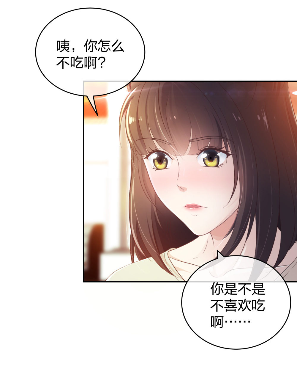 20 她是我的人12
