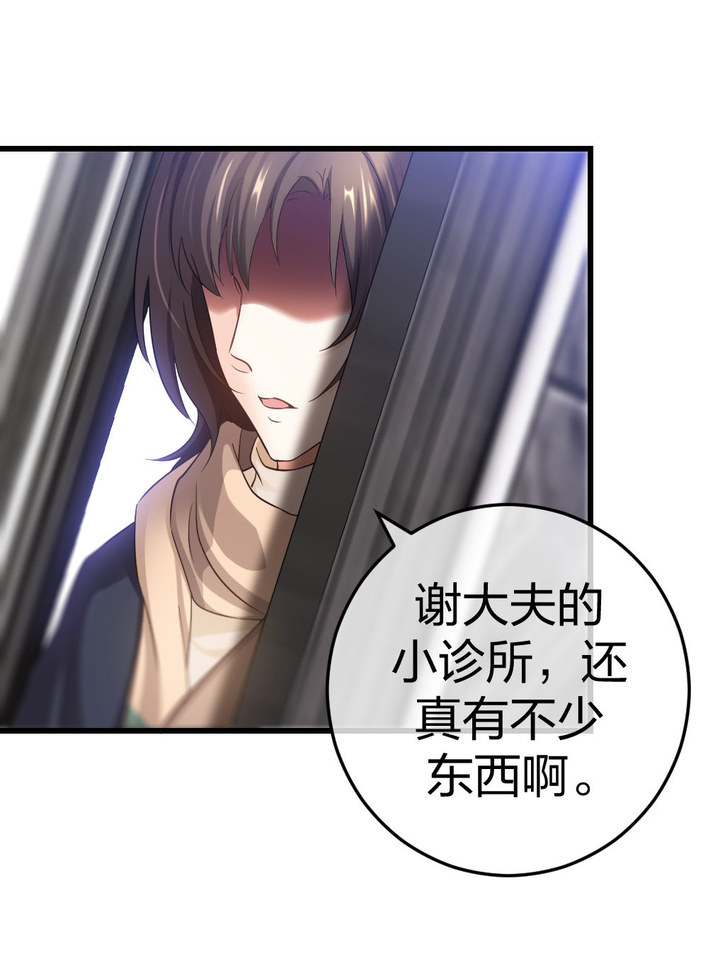 6 新生21