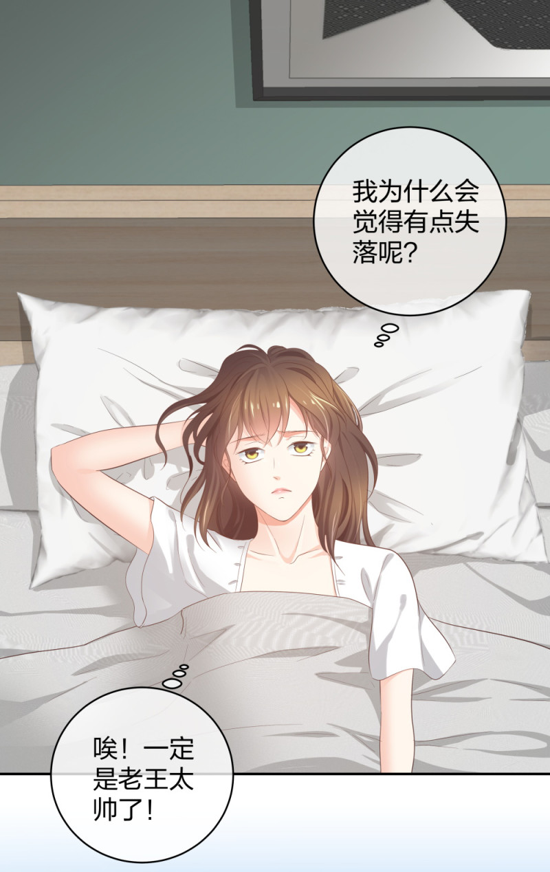 30收获一枚专车司机20