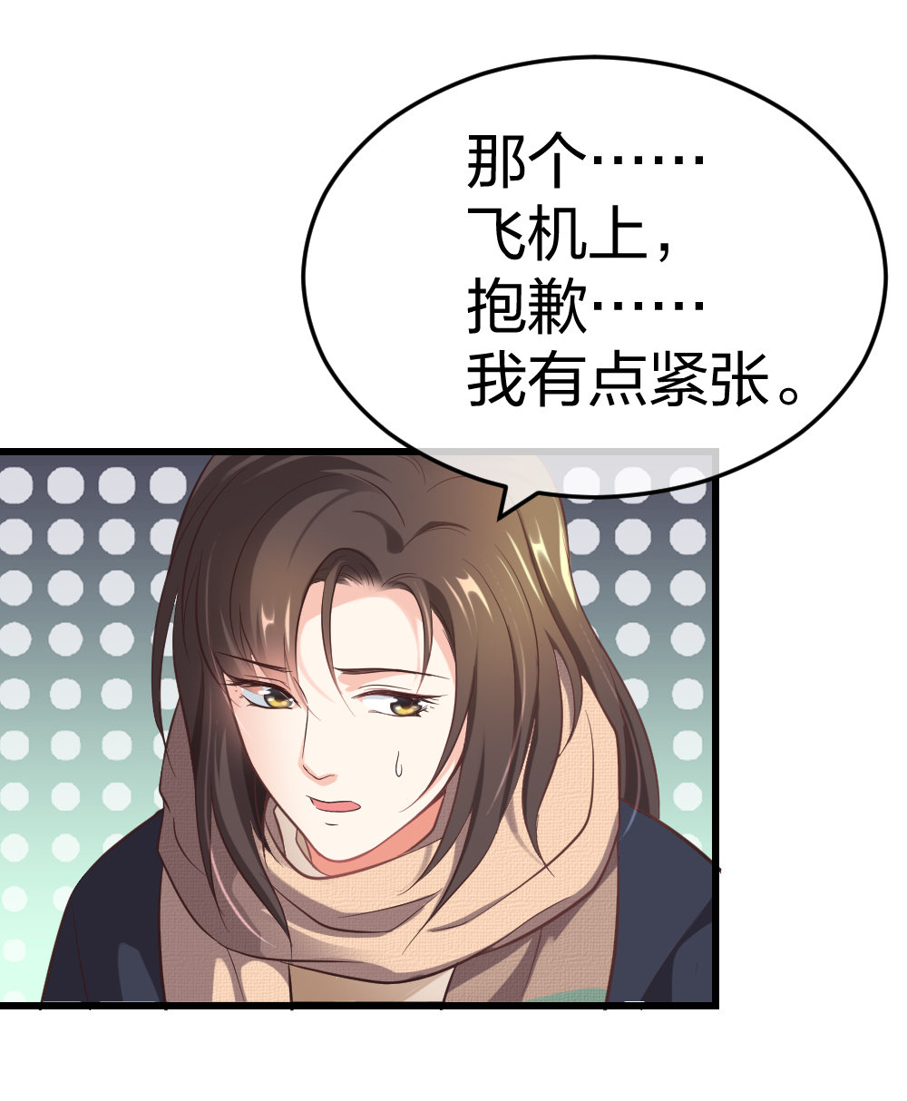 4 回归故乡31