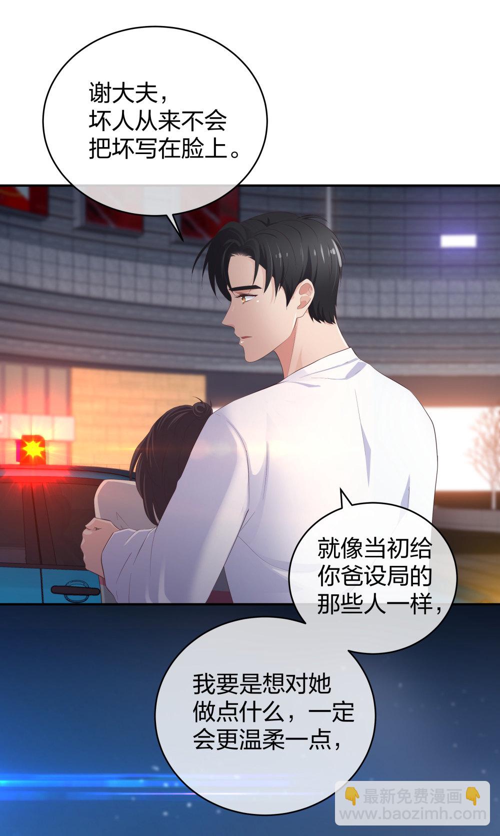 20 她是我的人26