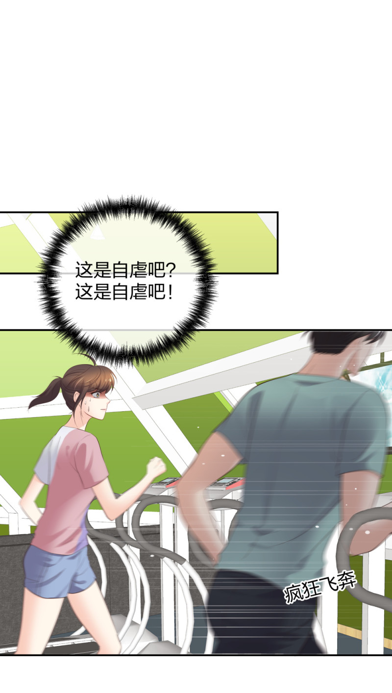 44一起来健身21