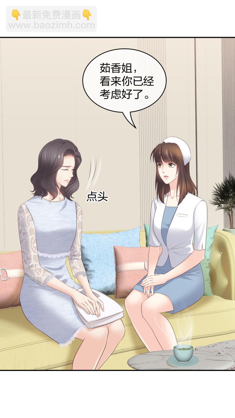 45他有了外遇？140