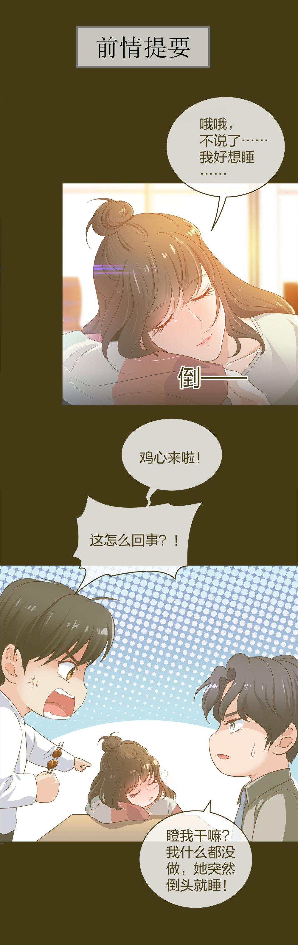 21 你没吸引力0