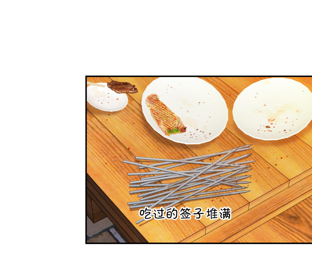27 这一周被我承包了11