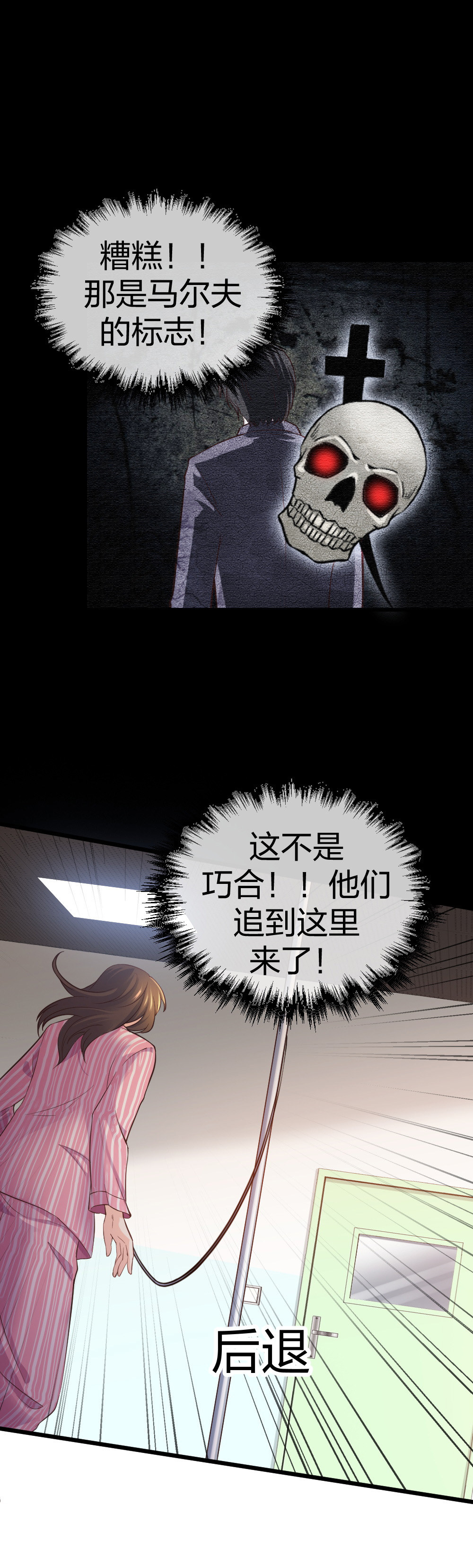 5 车祸幸存者？16