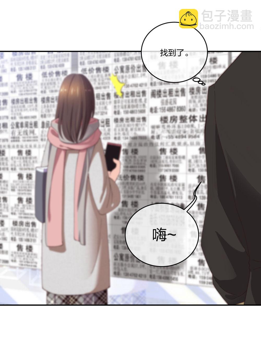 11 租房偶遇19