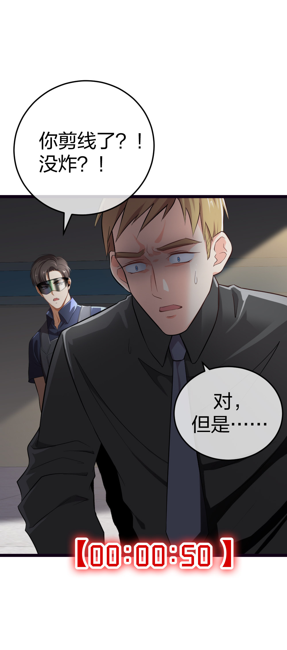 2 赌50