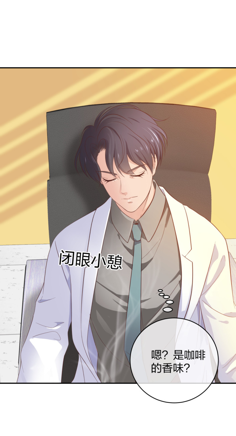 45他有了外遇？126