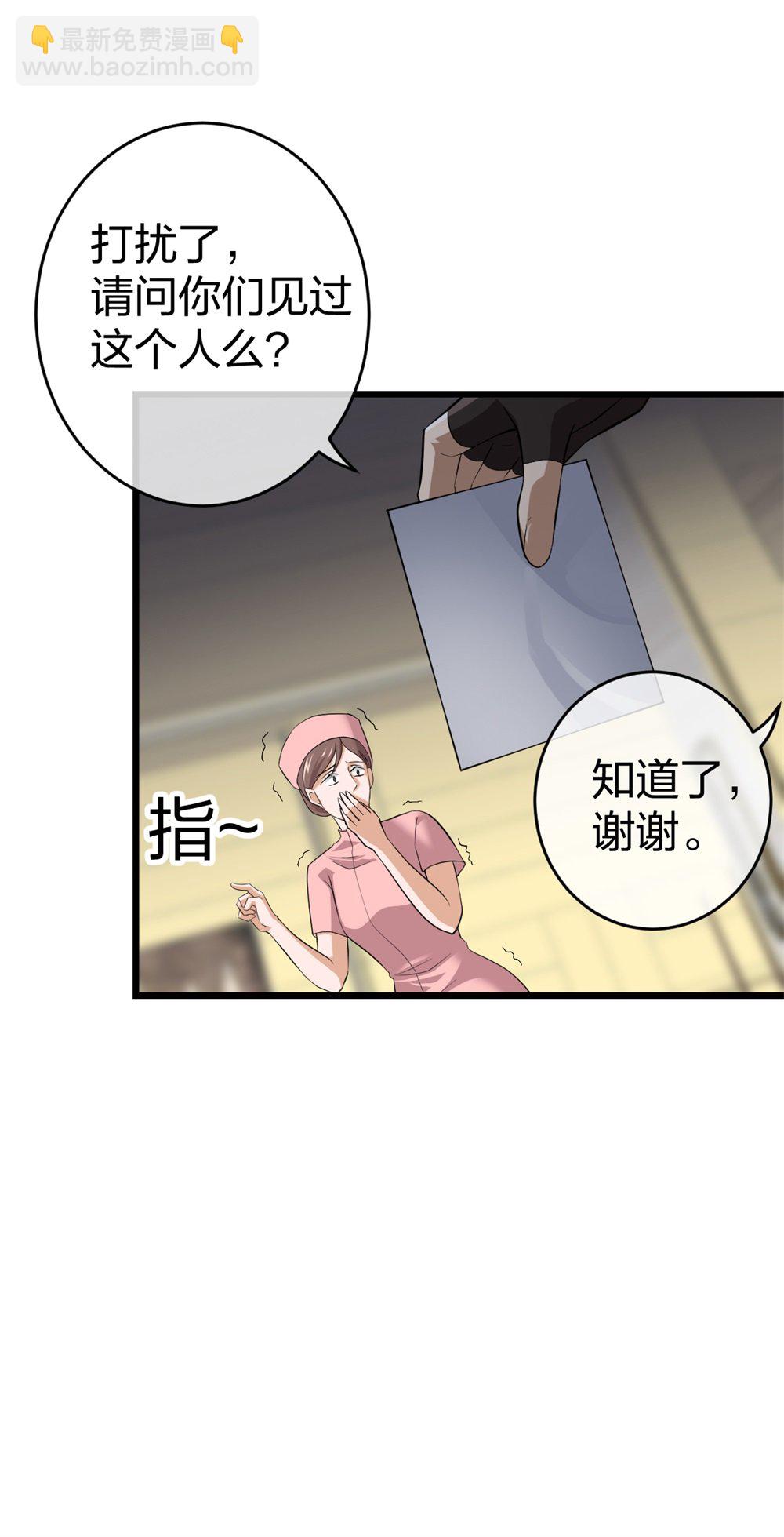 1 生死线上的整容20
