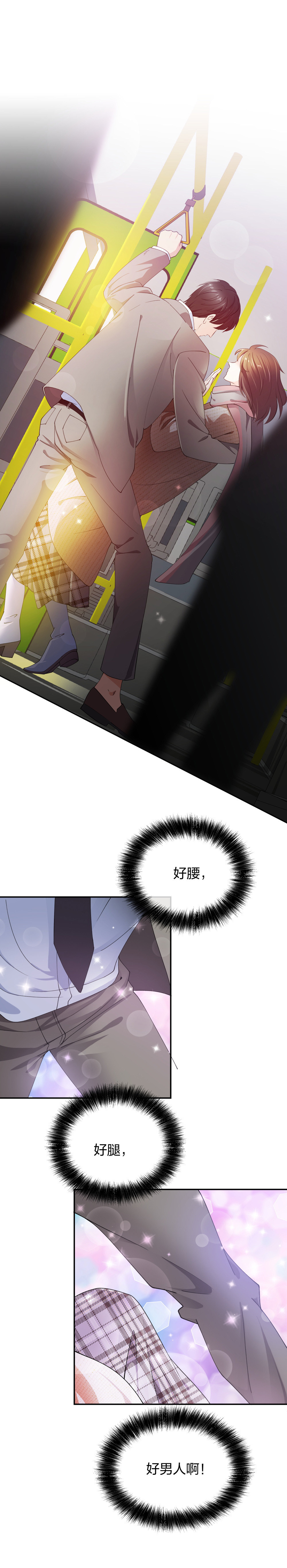 11 租房偶遇14