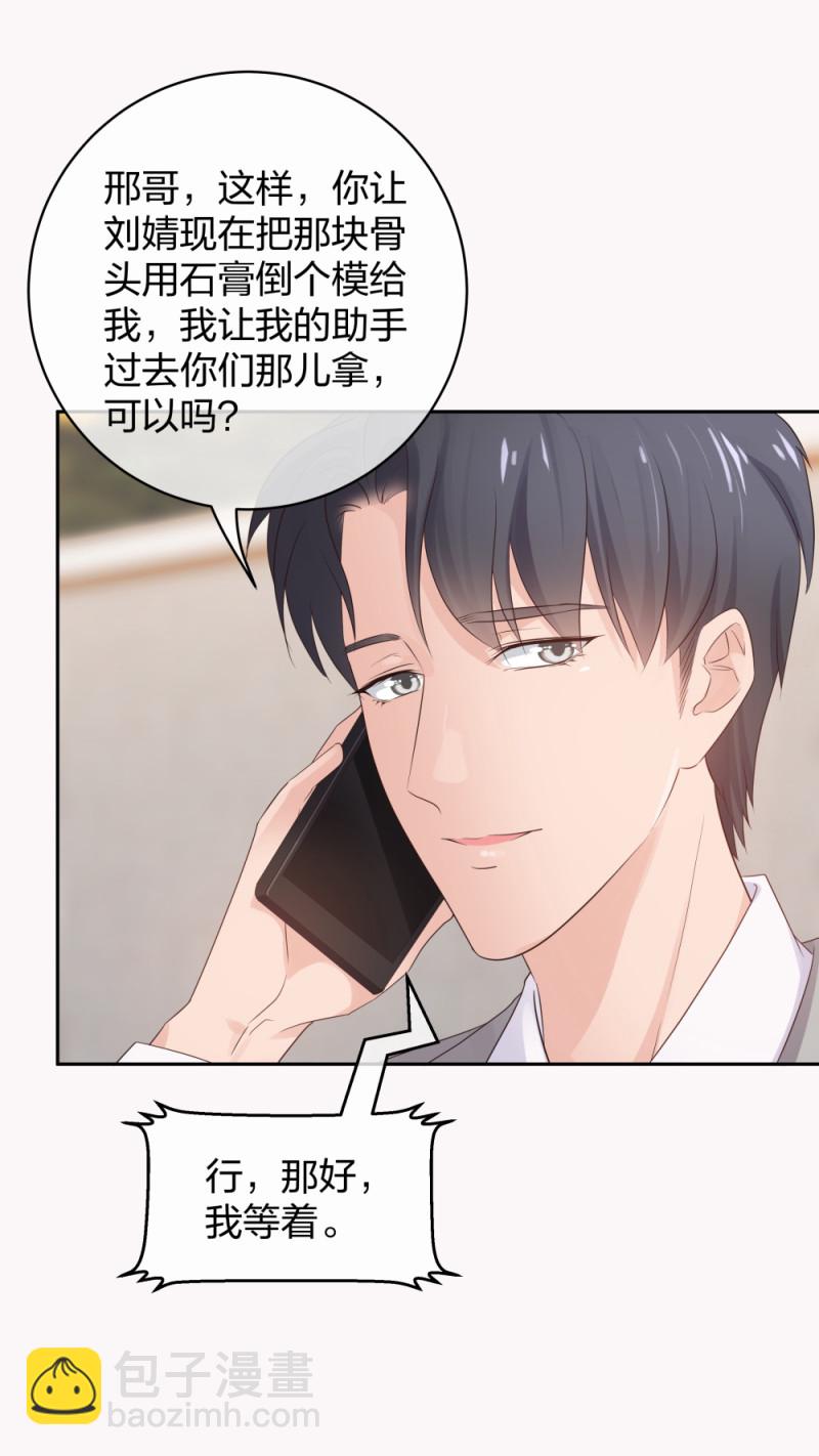 42一起凶杀案36