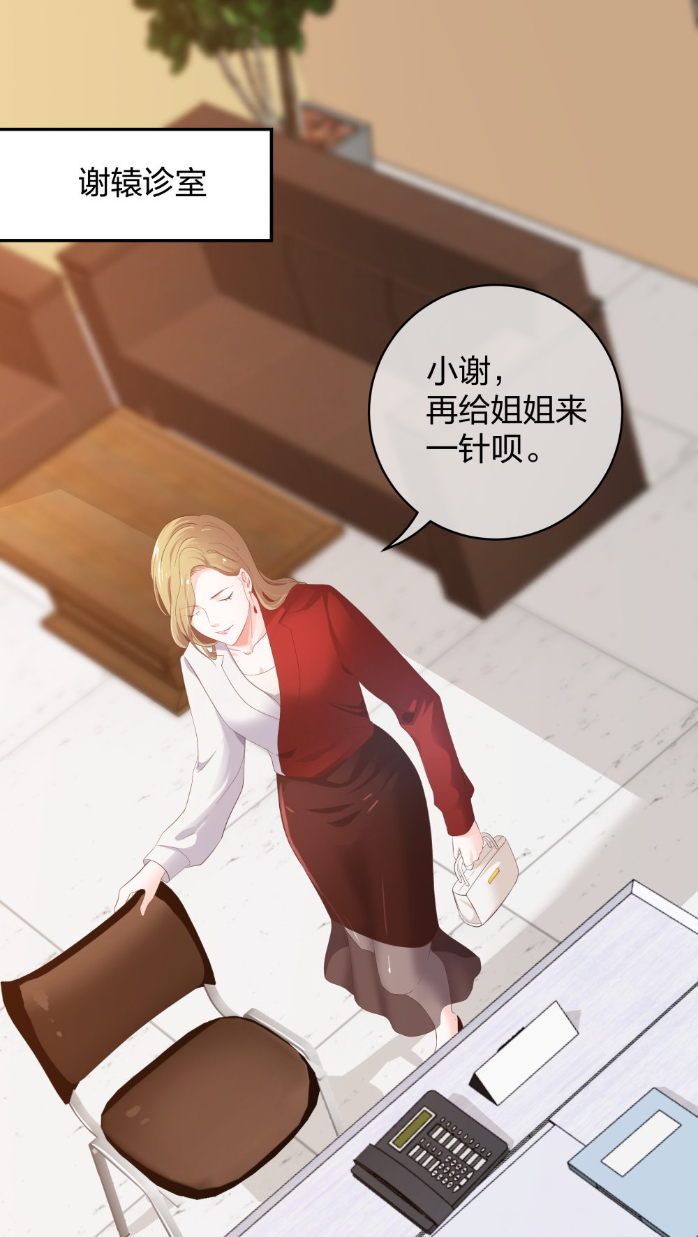 25 上瘾的小迷姐6