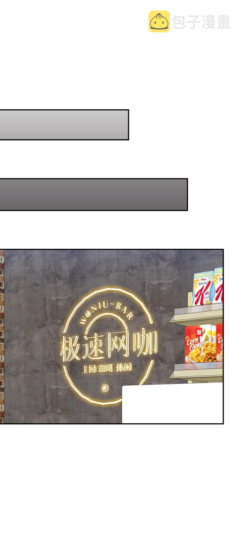 49 无用的挣扎46
