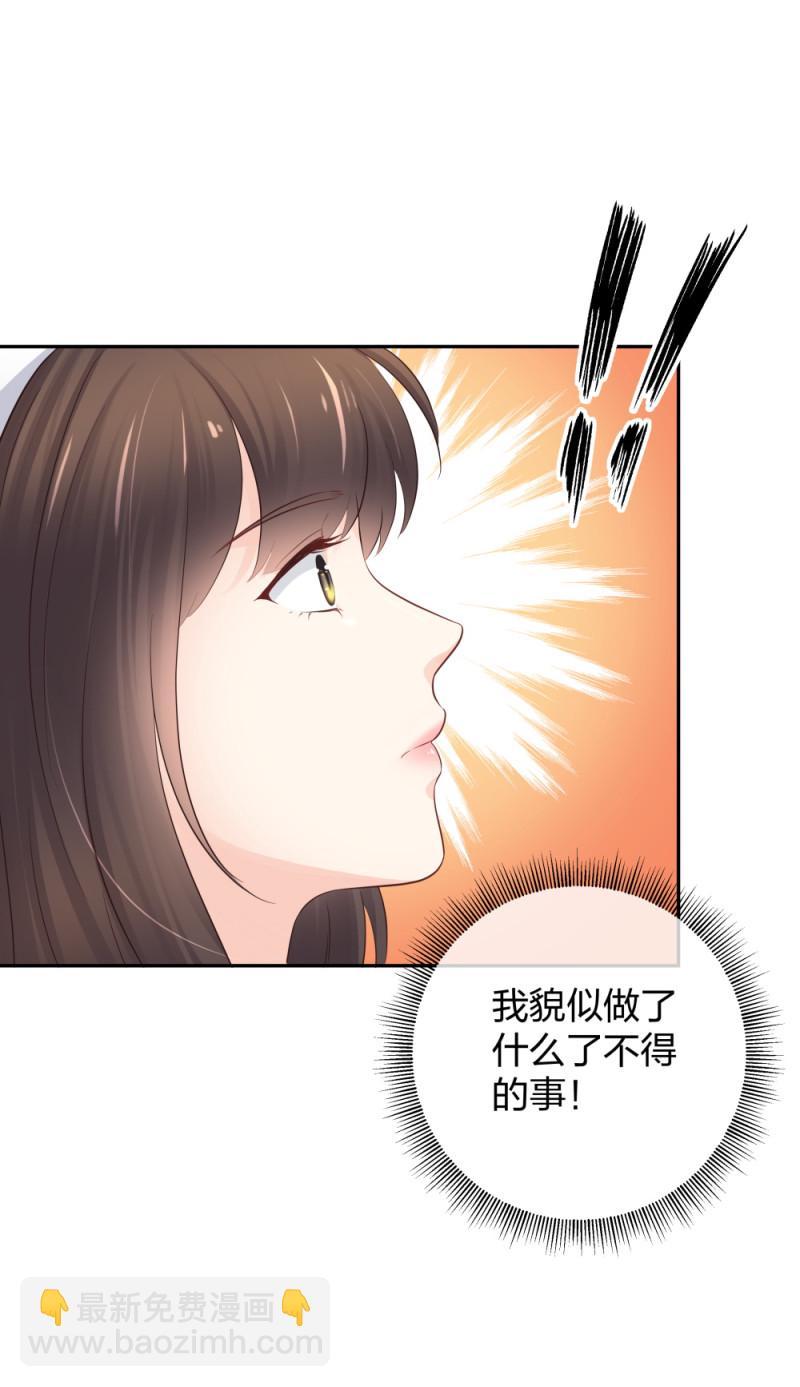 45他有了外遇？120