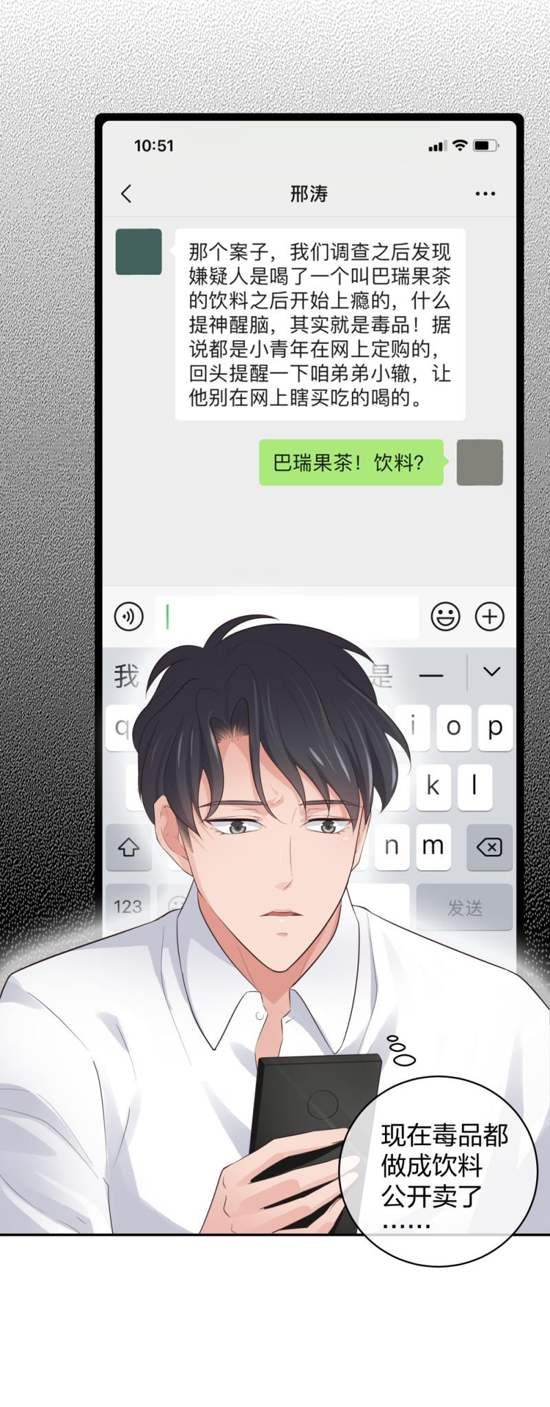 49无用的挣扎13