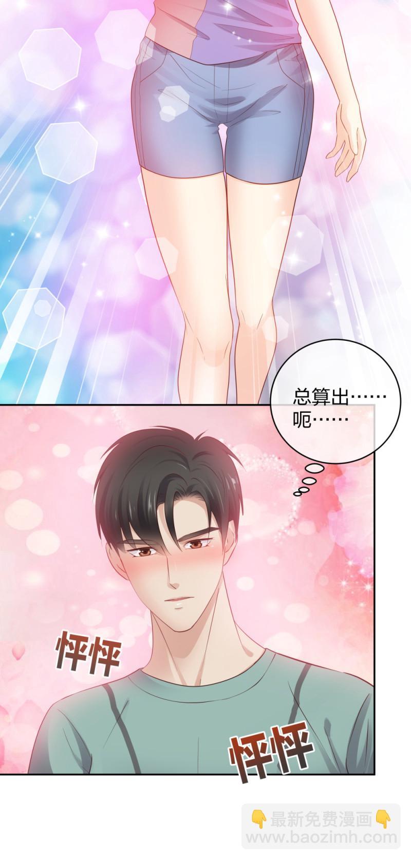 44一起来健身28