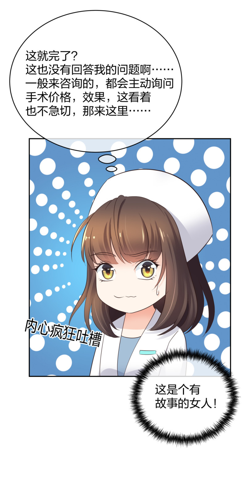 41新的病人11