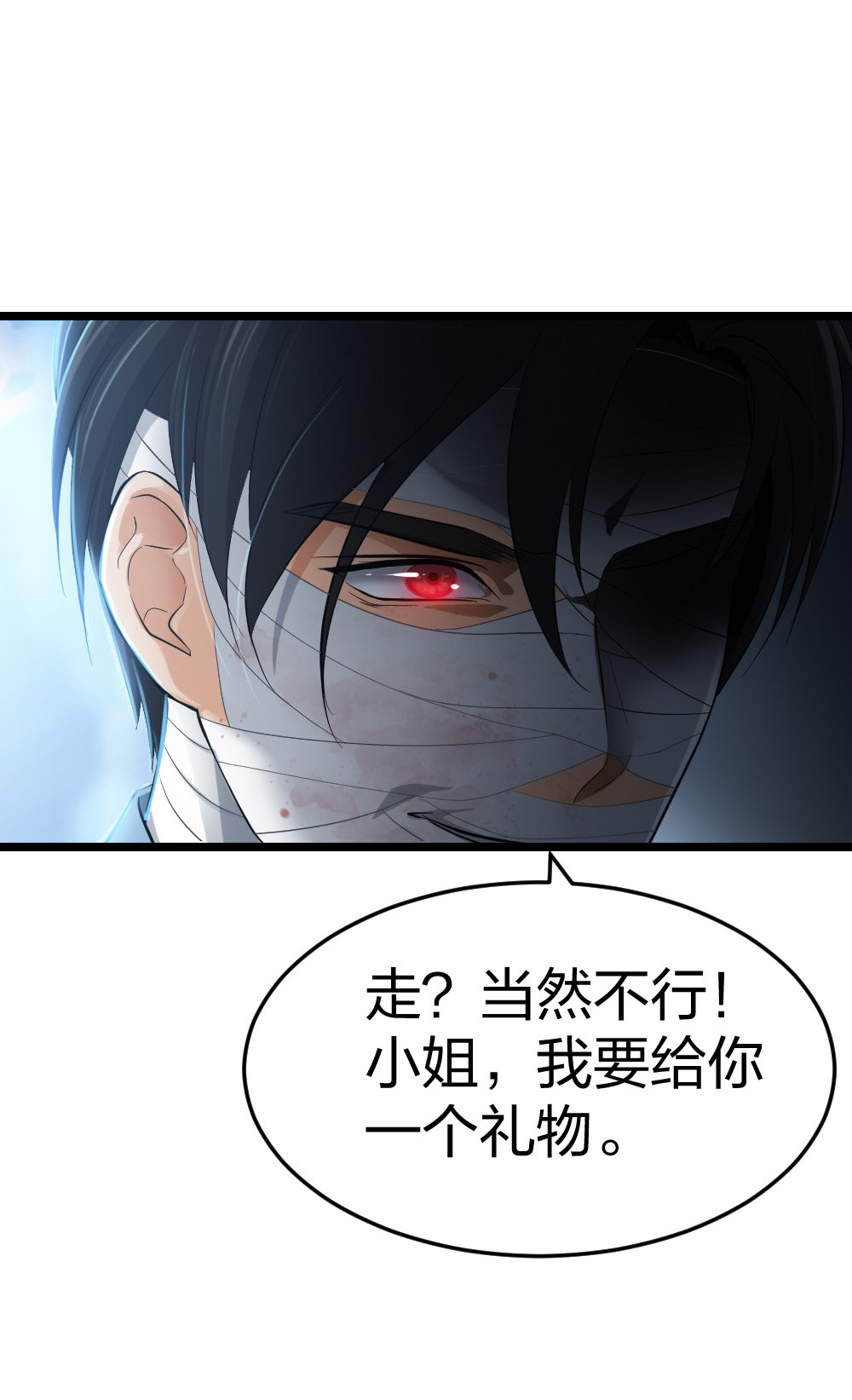 2 赌5