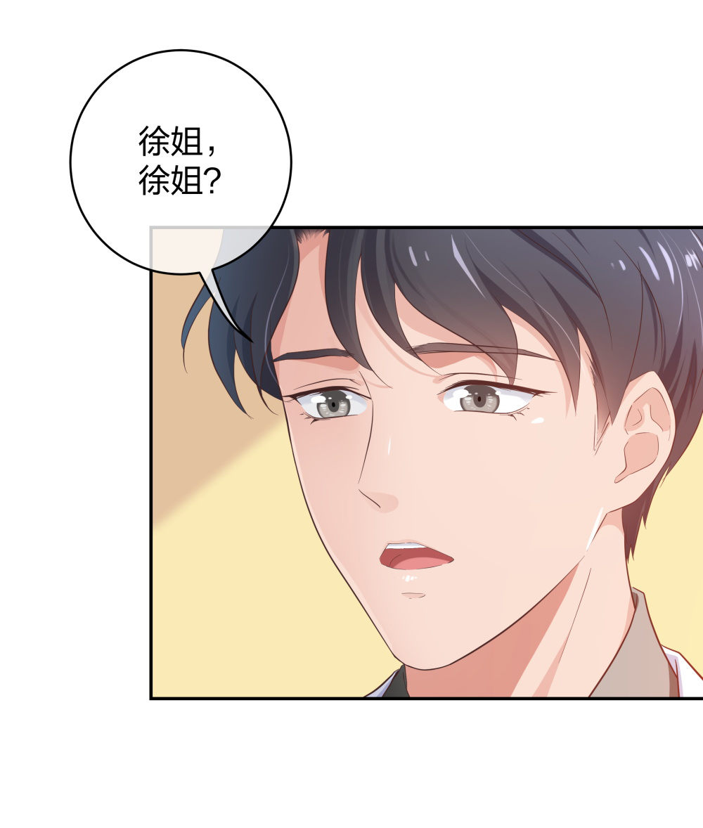 25 上瘾的小迷姐8