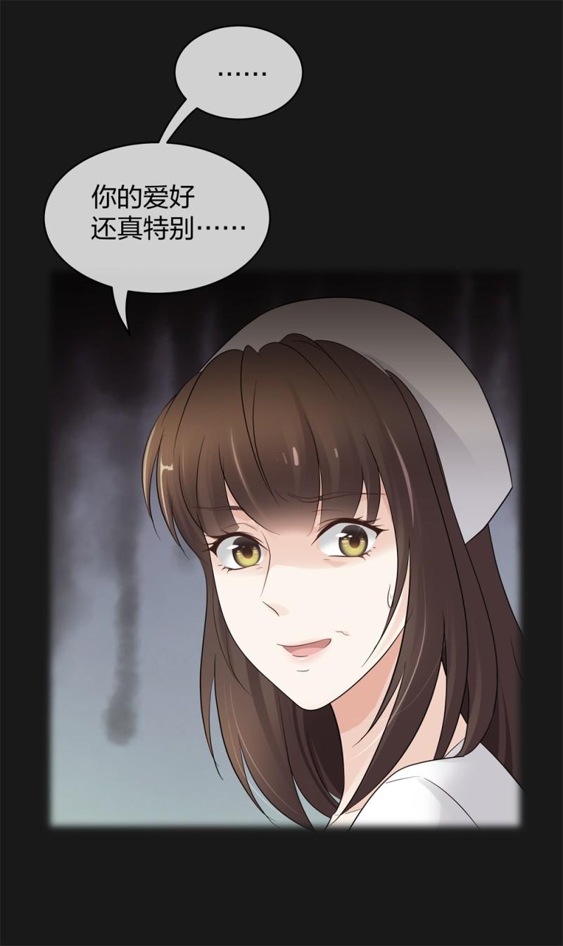 43偶遇熟人？！14