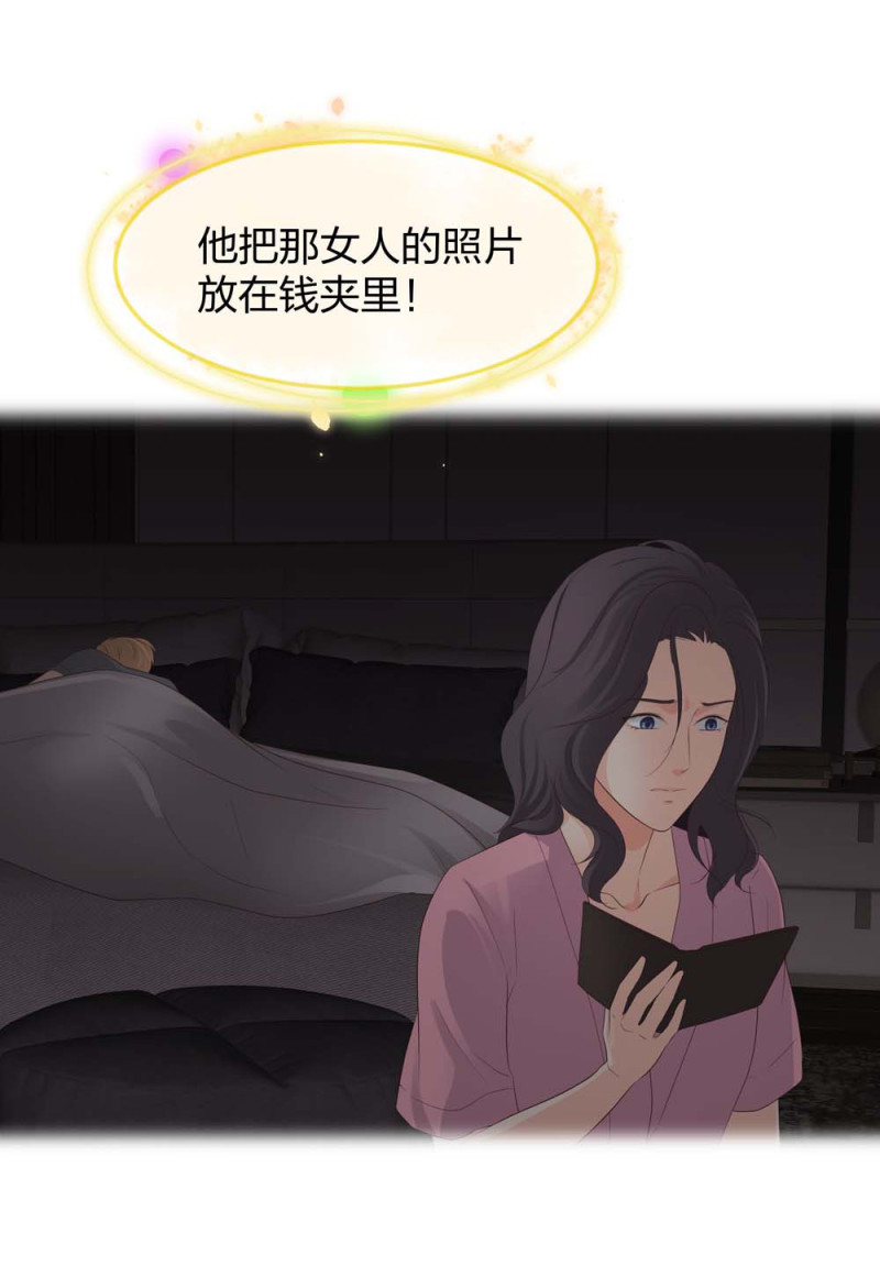 45他有了外遇？145