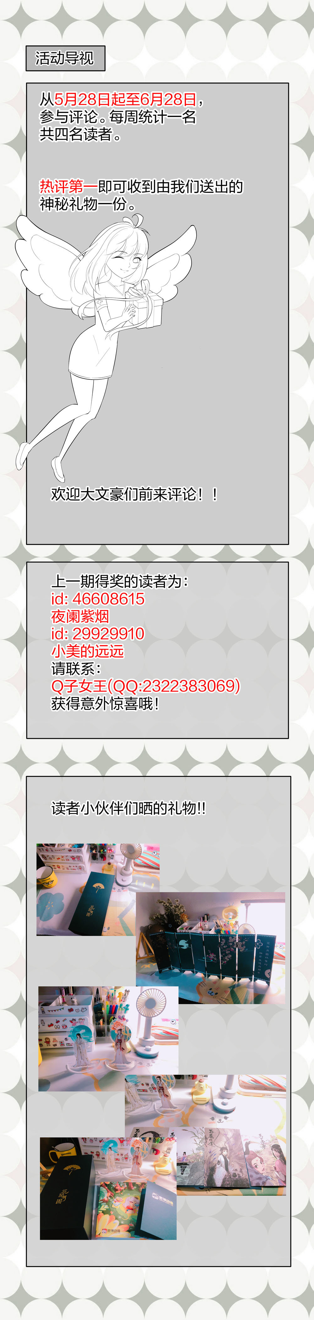 26 不开心就多吃点43