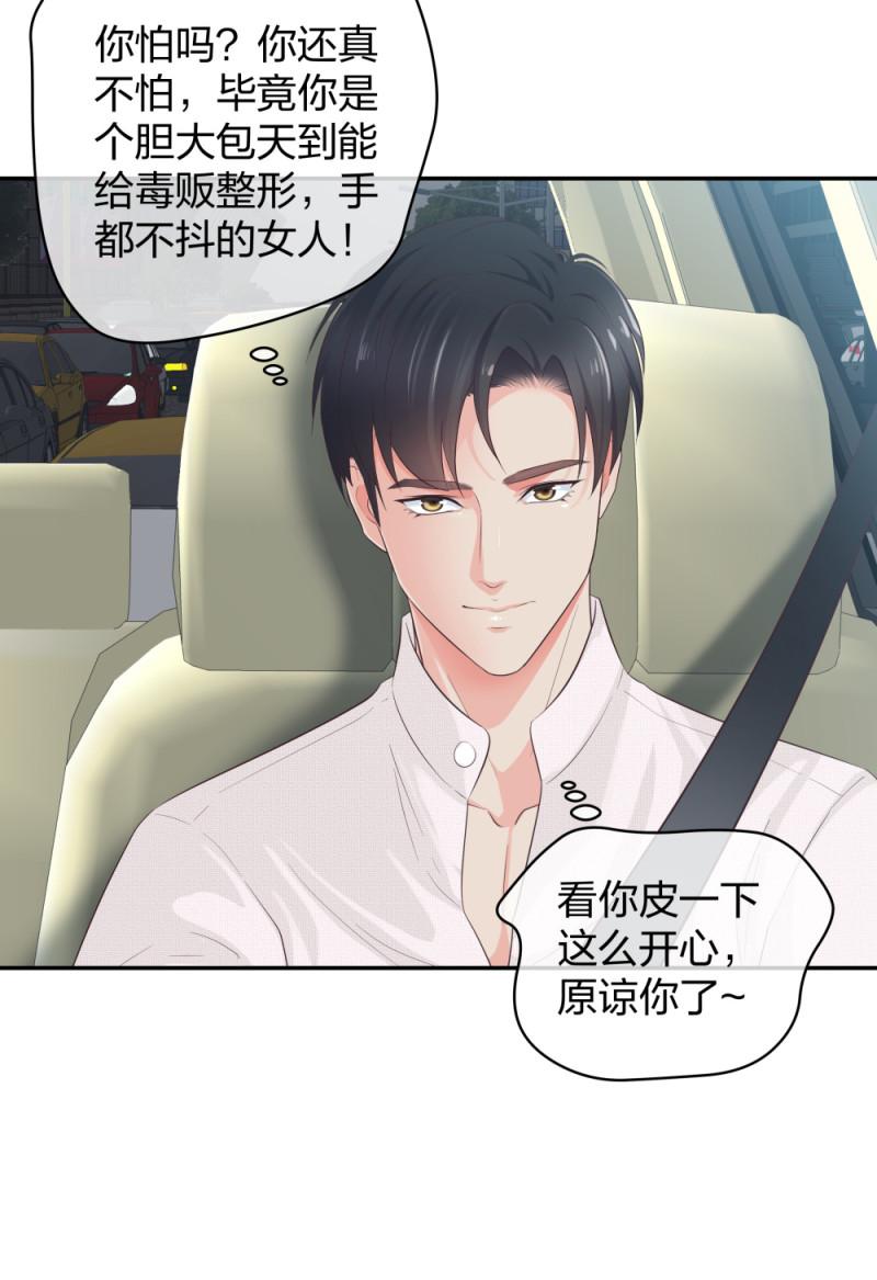30收获一枚专车司机25