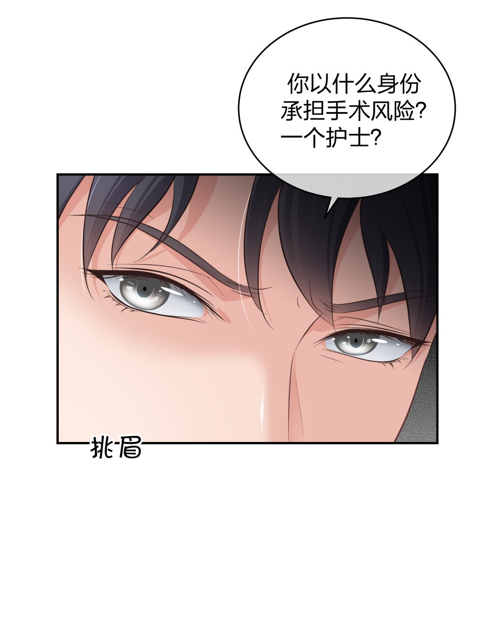 12 公开手术志愿者37