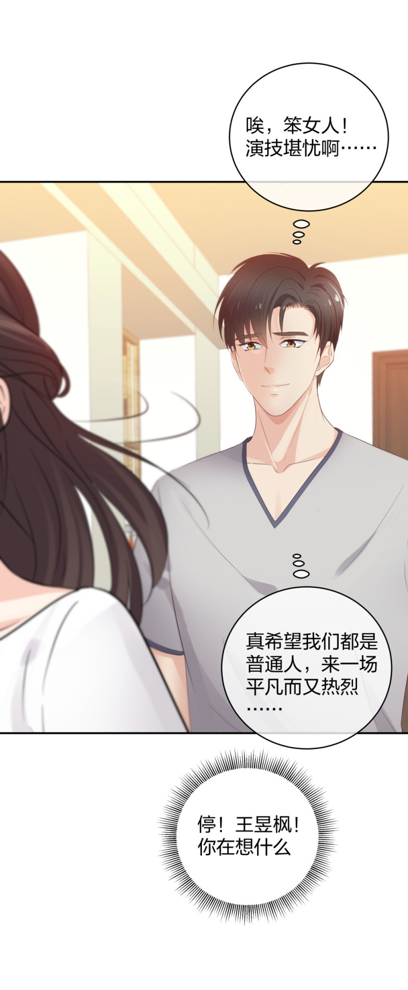 48 真正的目的25