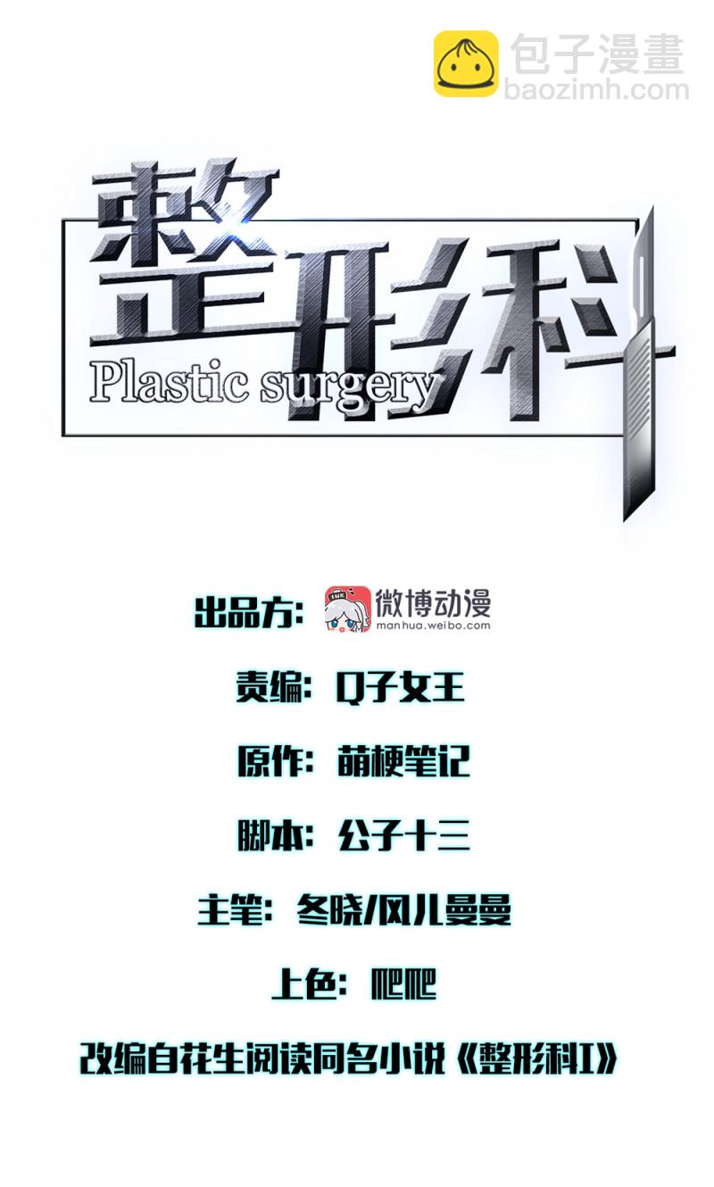 32你是在教我做事？3