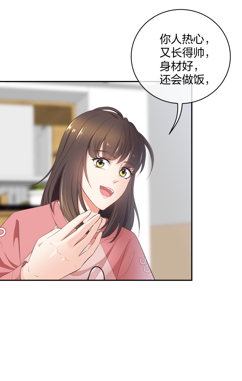 16 第一次...27