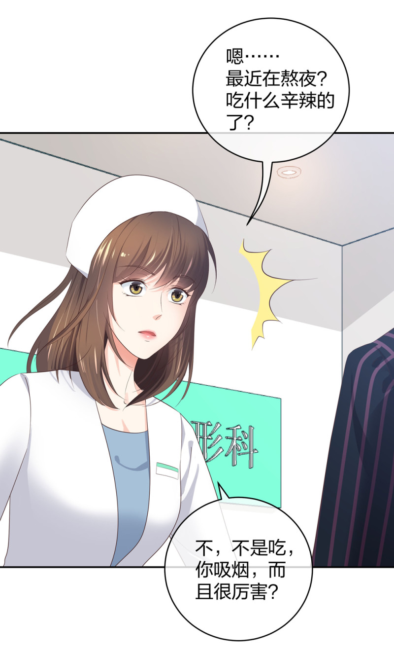 35千万别熬夜36