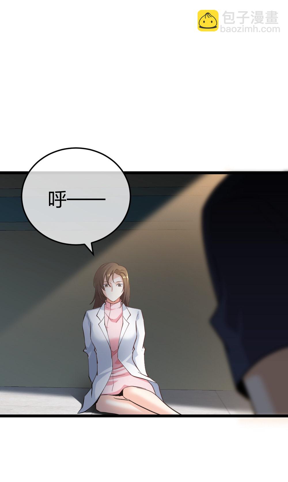 3 逃亡开始5