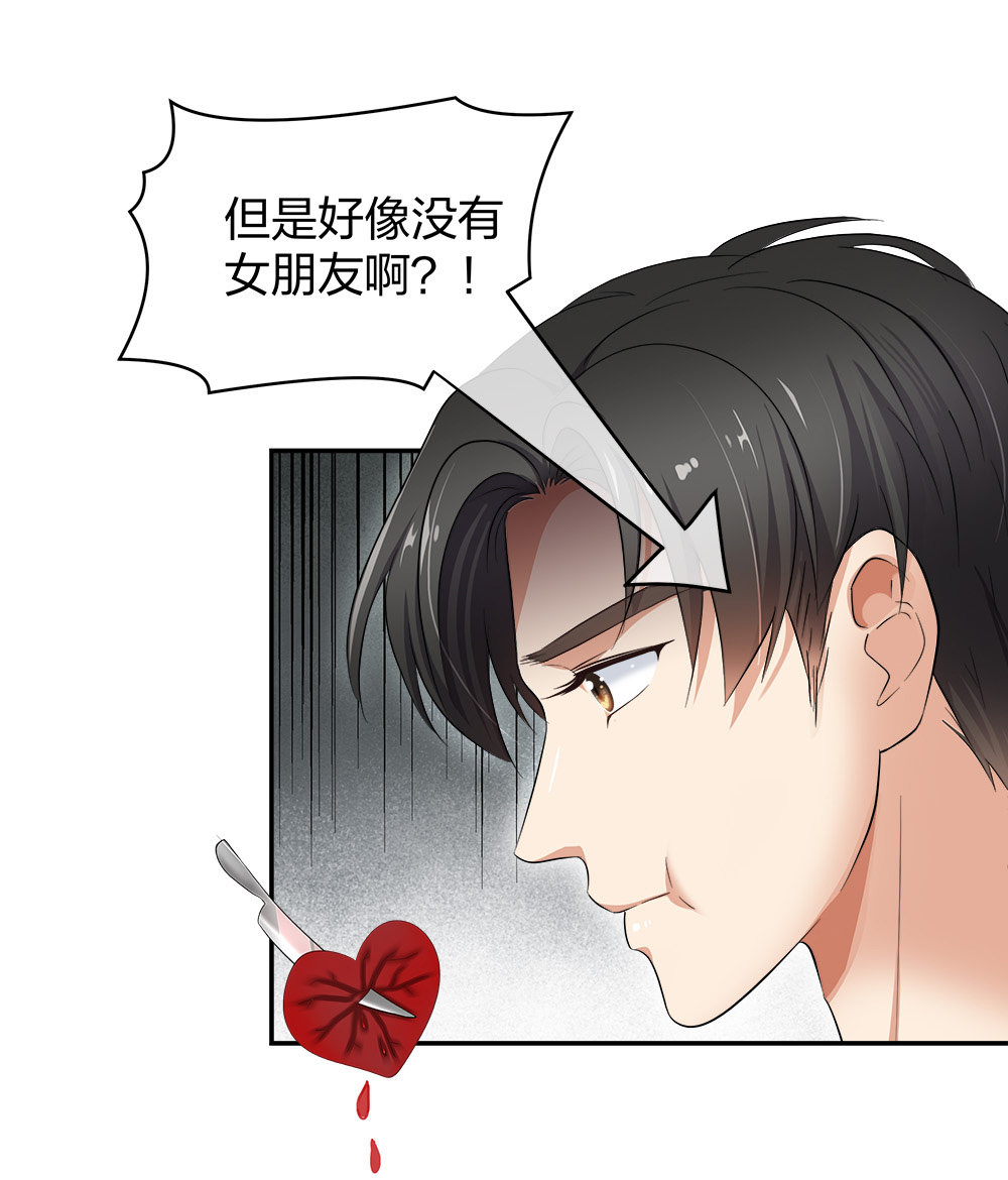 16 第一次...29