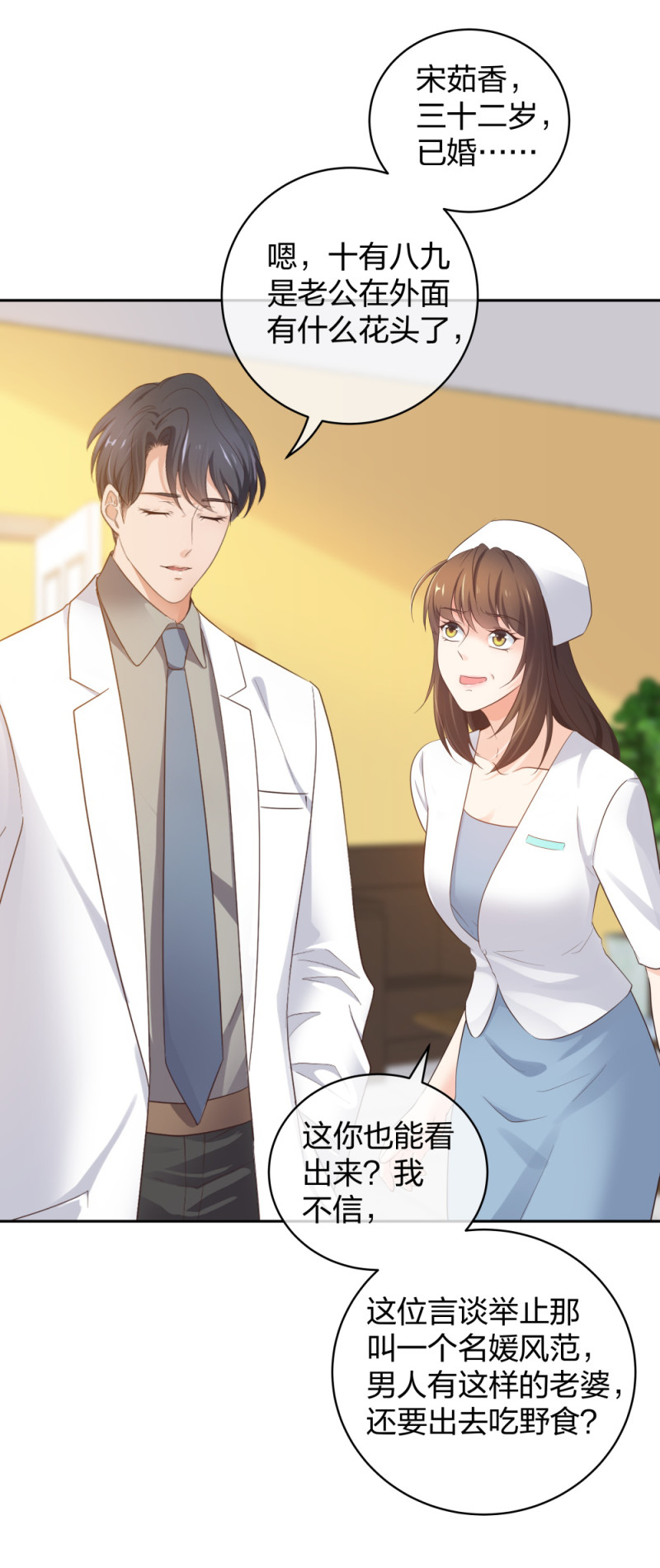 41新的病人21