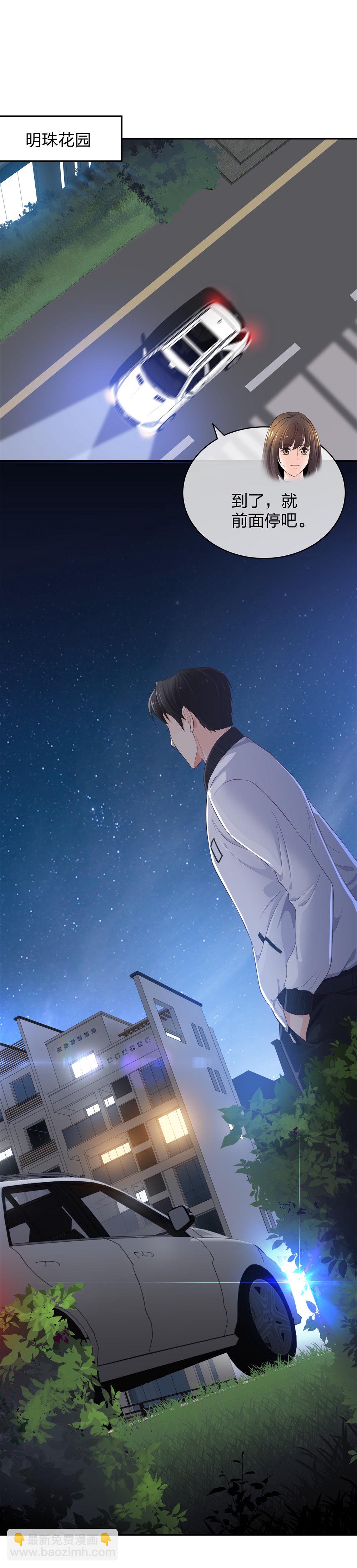 14 同居开始3