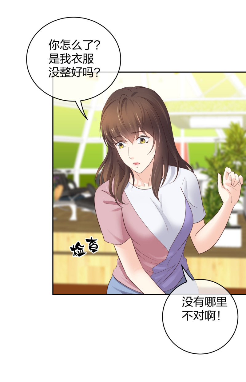 44一起来健身31