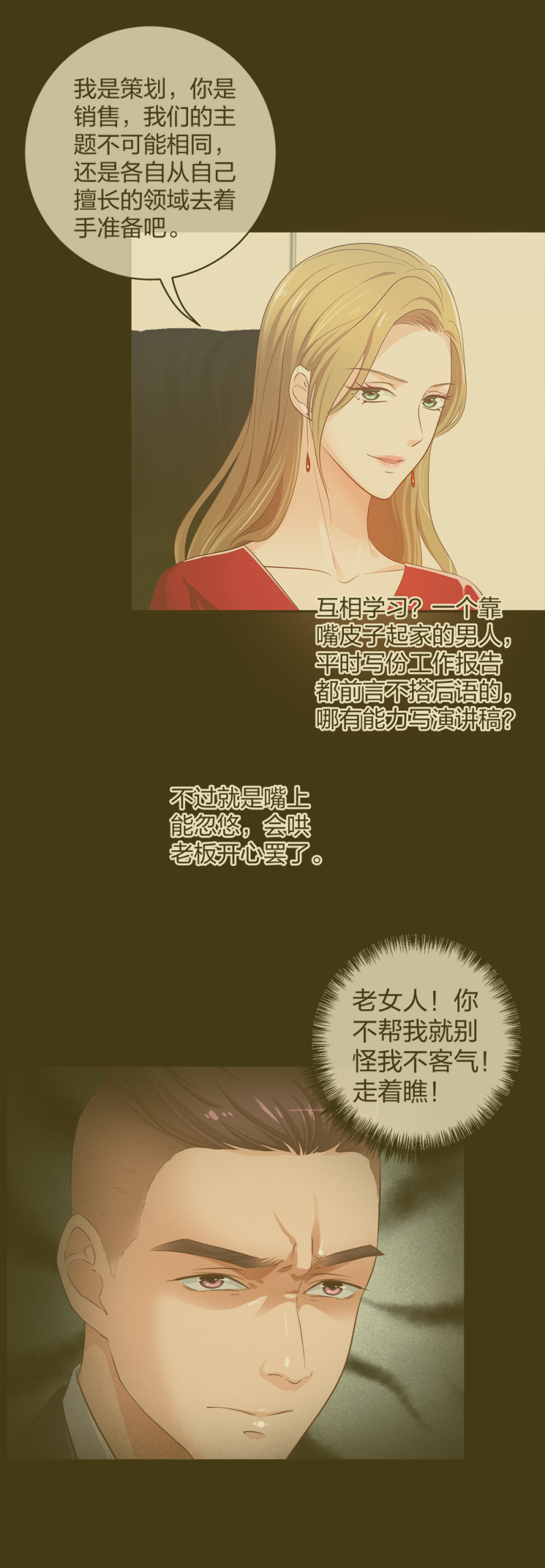 35千万别熬夜1
