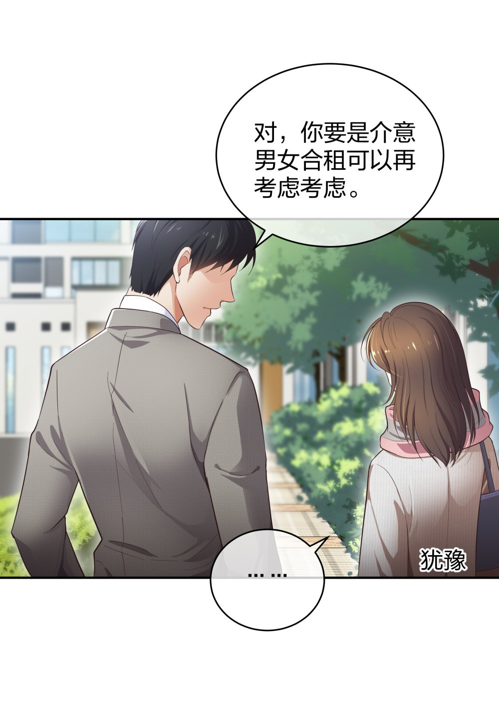 12 公开手术志愿者15