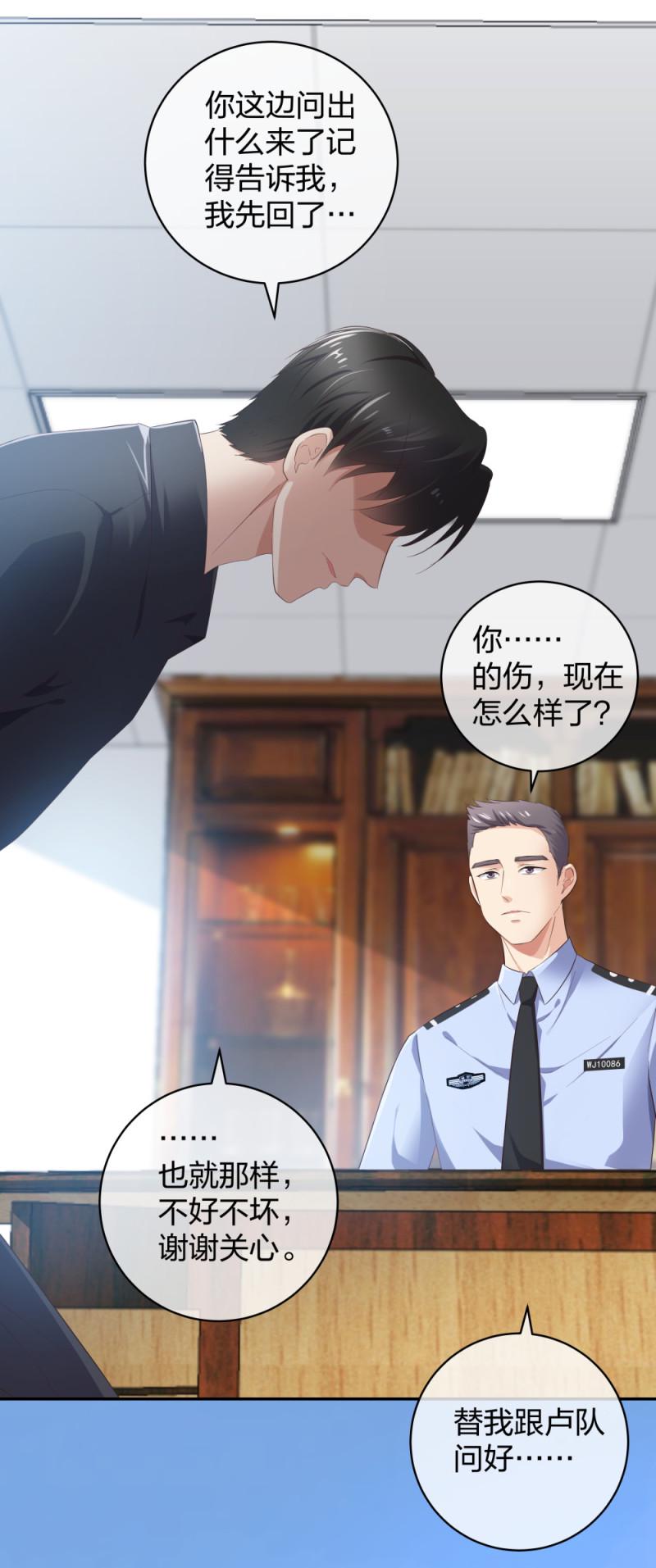 33第一次直播20