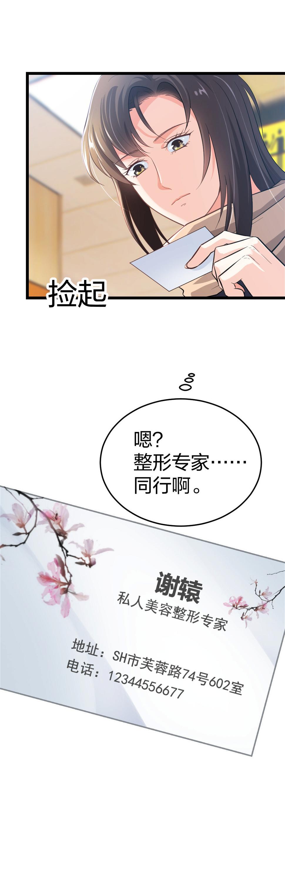 3 逃亡开始32
