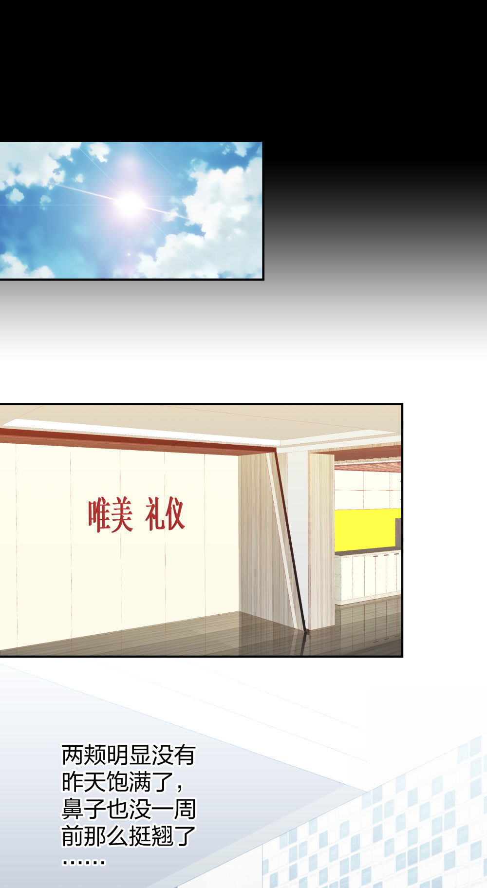 27 这一周被我承包了17
